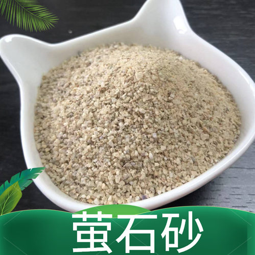 钢厂冶炼用萤石工业萤石粉冶炼助溶剂玻璃陶瓷用萤石粉萤石砂