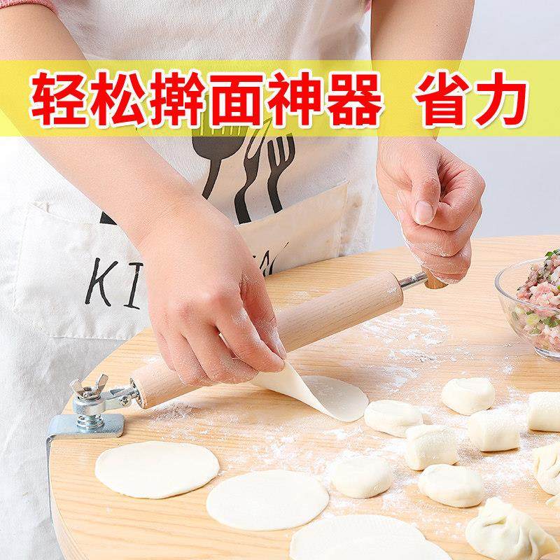 擀水饺皮神器擀面 面棍工具家用压面 面棍棒滚轴面棍商用半自动擀,厨房/烹饪用具,擀面杖,淘宝优惠券,粉丝福利购,淘宝优惠卷
