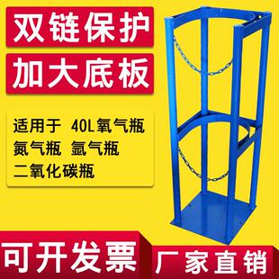 气瓶固定架8L40L防倾倒氧气乙炔氮气氩气钢瓶固定架二氧化碳架