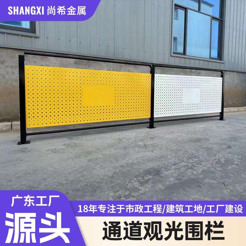 观光通道护栏工厂机械设备防护冲孔网厂房车间通道隔断网厂家