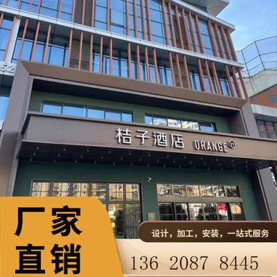 氟碳漆铝单板雨棚门头冲孔铝板幕墙广告廊架定制内外墙雕花木纹