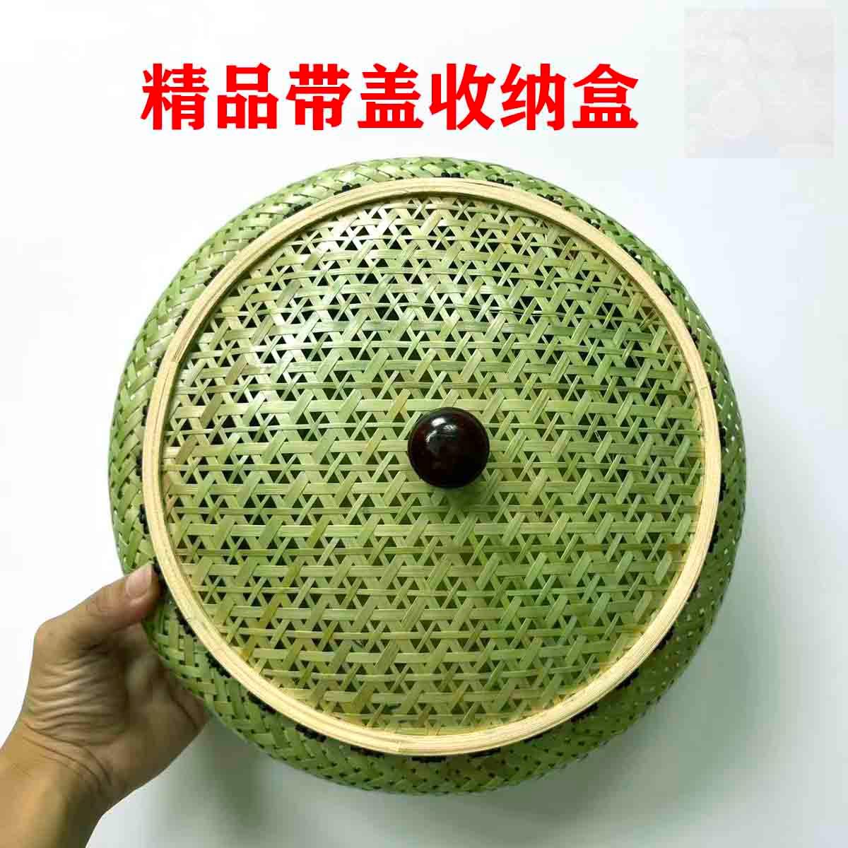 49号家庭整理收纳筐竹编织品竹编筐收纳篮子竹编收纳盒精致水果篮