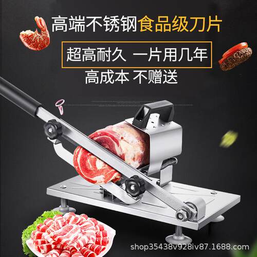 切片机家用不锈钢切肉机商用切菜机多功能涮羊肉切肥牛肉切肉片机