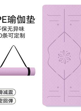 tpe瑜伽垫加厚10mm防滑加宽居家男士健身运动垫减震隔音大尺寸