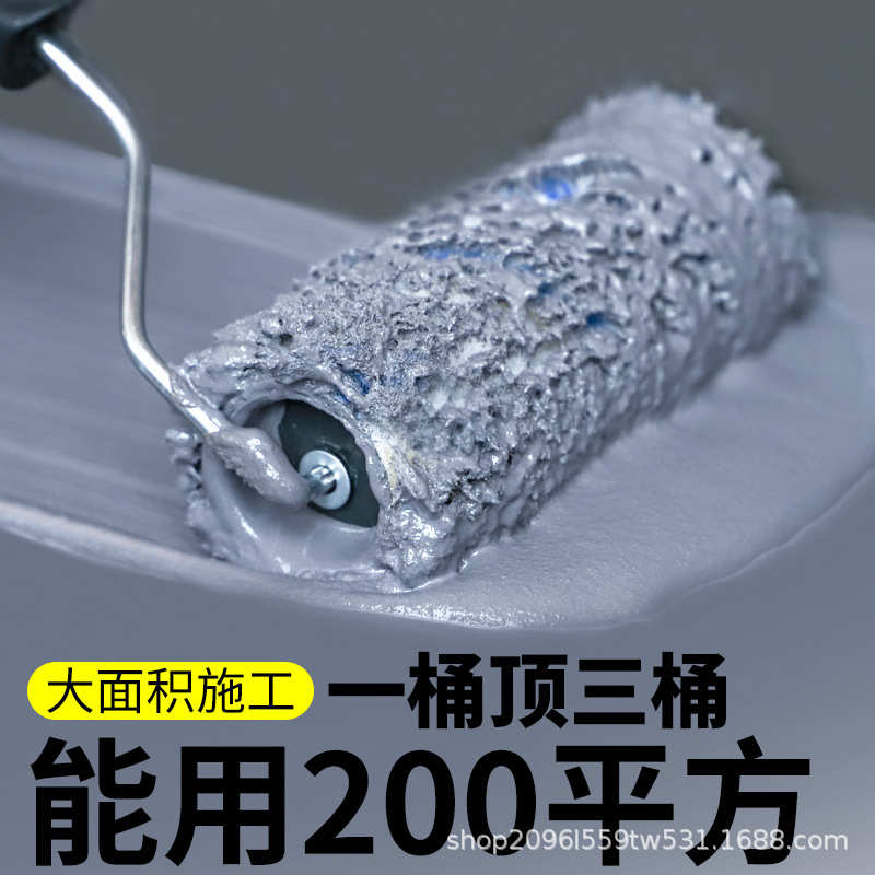 js聚合物水泥防水涂料卫生间阳台防水胶房顶水池漏水防漏材料