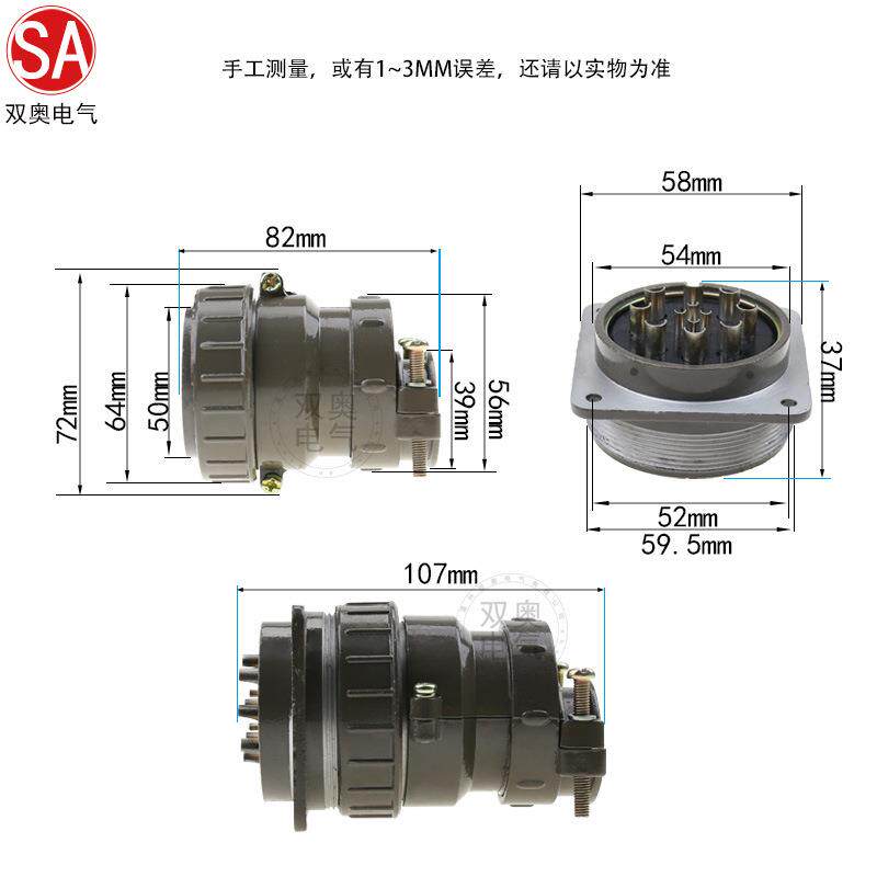 圆形航空插头P60 45芯47芯连接器接插件正装反装弯式对接式开口60