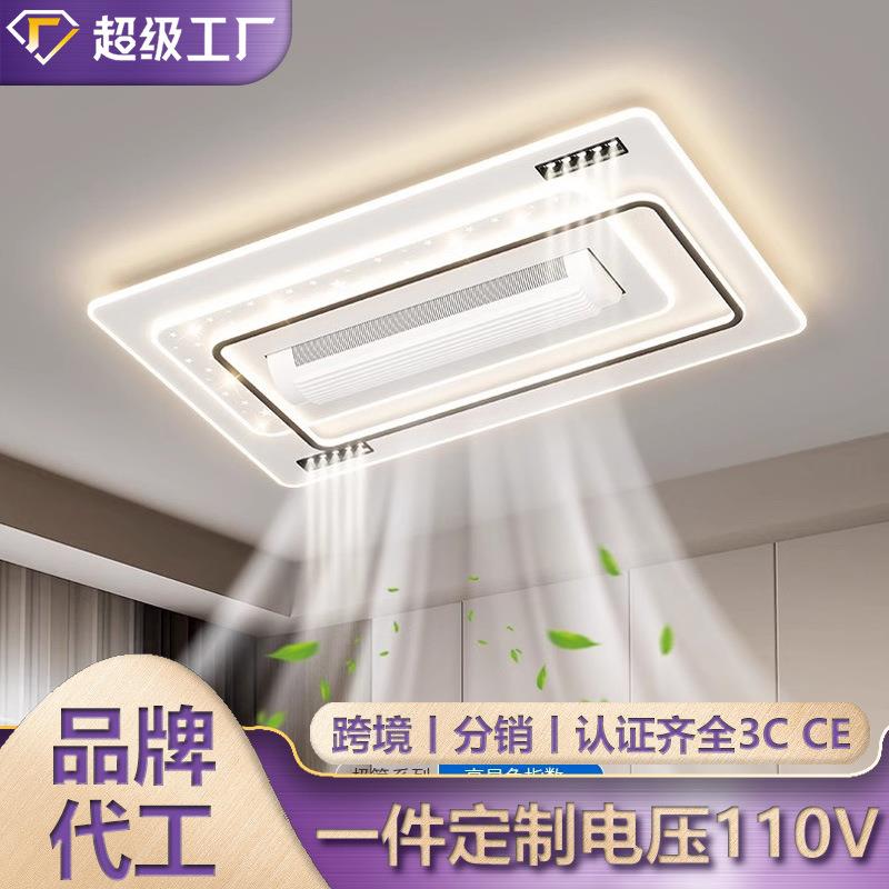 2025新款全光谱无叶风扇灯 客厅卧室吊扇灯护眼带风扇一体吸顶灯图片