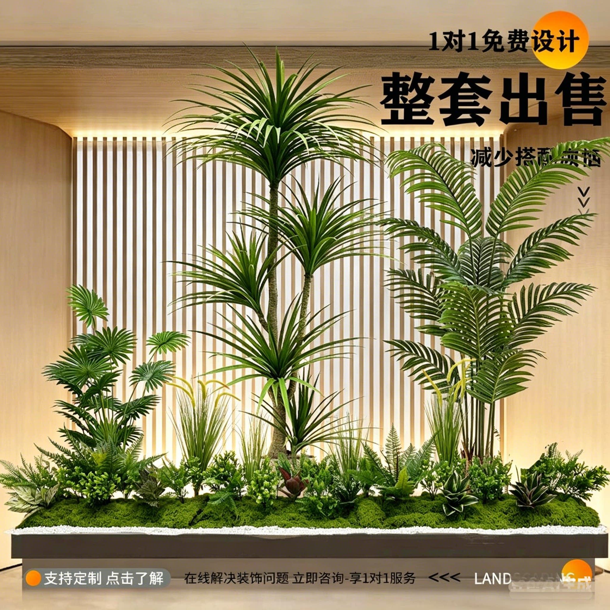 大型彷真绿色植物造景组合玄关客厅室内彷生假树植物楼梯下装饰品