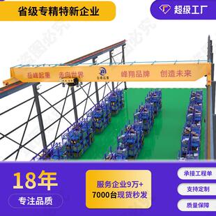 厂家5吨10吨欧式 吊车重型 电动单梁起重机桥机桥式