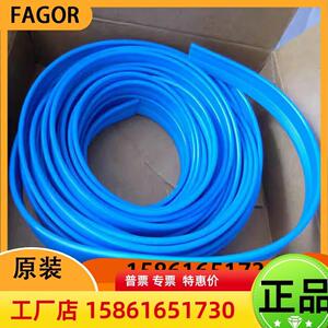 发格密封条LP LX FX FP GP GX防尘条橡胶条FAGOR法格读数头光栅尺