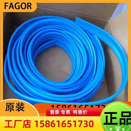 发格密封条LP LX FX FP GP GX防尘条橡胶条FAGOR法格读数头光栅尺