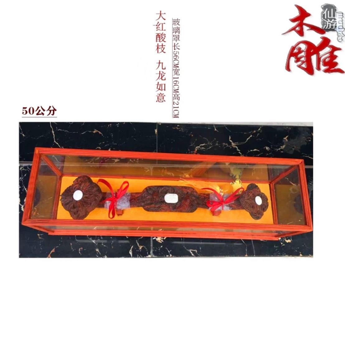 木大红酸枝2578木雕小叶紫檀如意摆实木件玄关客厅装饰崖柏礼手红