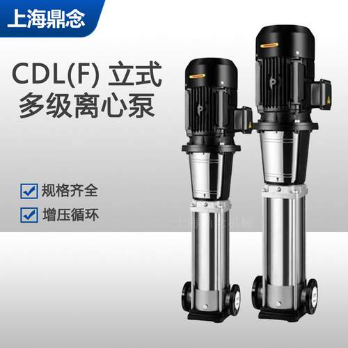 立式不锈钢多级离心泵CDL(F)150-50-1高扬程泳池循环用水增压泵
