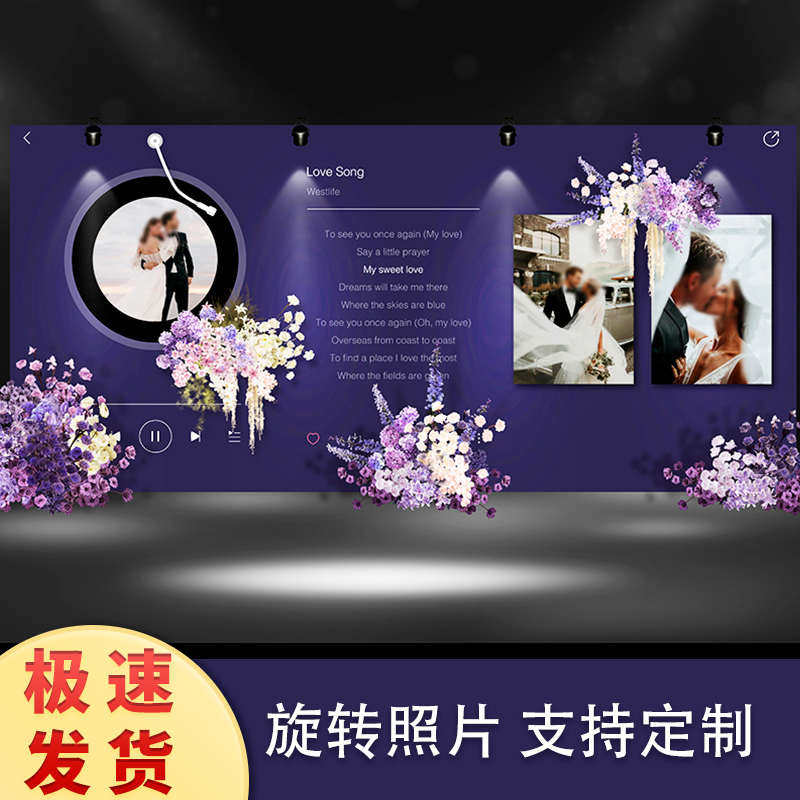 婚礼迎宾区布置结婚酒店留影照片背景墙指示牌kt板高级感装饰定制