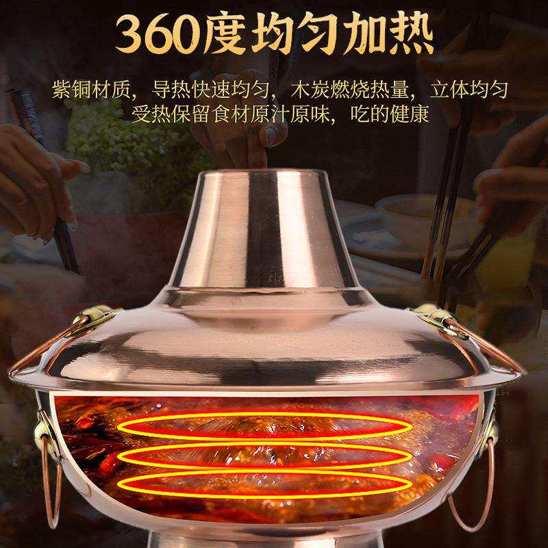 经典木炭铜火锅老式北京手工加热紫铜涮肉火锅家用多款清汤鸳鸯锅