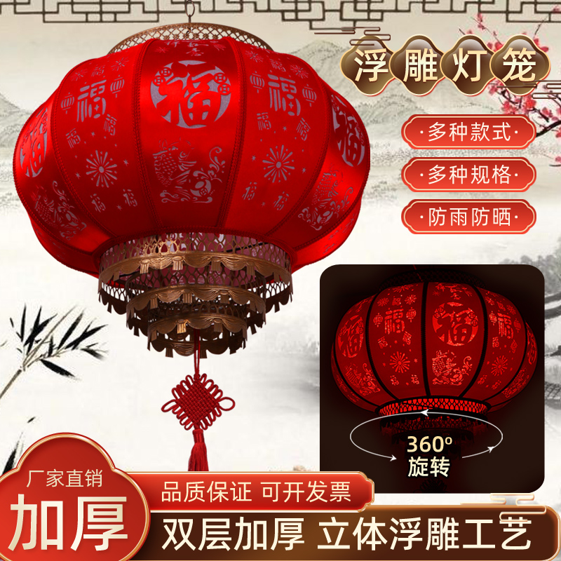 新年羊皮旋转灯笼挂饰阳台户外防水吊灯别墅大门口乔迁定制走马灯