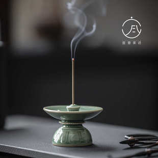 宜室茶话青瓷祥云香插线香炉室内香座香托禅意茶室香陶瓷茶道配件