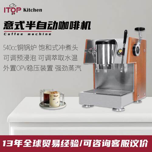 商用专业级意式咖啡机半自动意式咖啡机泵压蒸汽式咖啡机跨境
