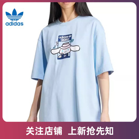 劲浪体育adidas阿迪达斯三叶草夏季女子运动休闲短袖T恤JF8314