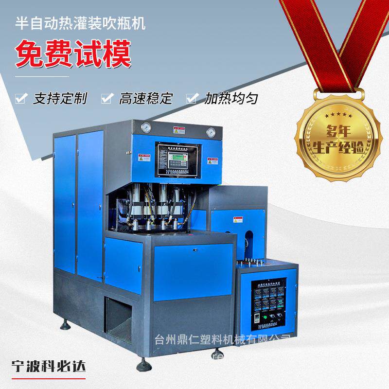 厂家供应耐高温把手酱醋油瓶吹瓶机一出一手动5升机吹瓶机