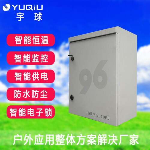 5G微基站电源5G微站1000/1500V/A通信基站后备UPS便携式直流电源