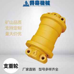 三一16支重轮SY16底轮微挖底盘链轮任意型号配件种类齐全四轮一带