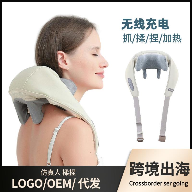 颈肩捶打按摩器多功能u型揉夹按摩披肩全身肩颈腰部颈椎按摩器仪
