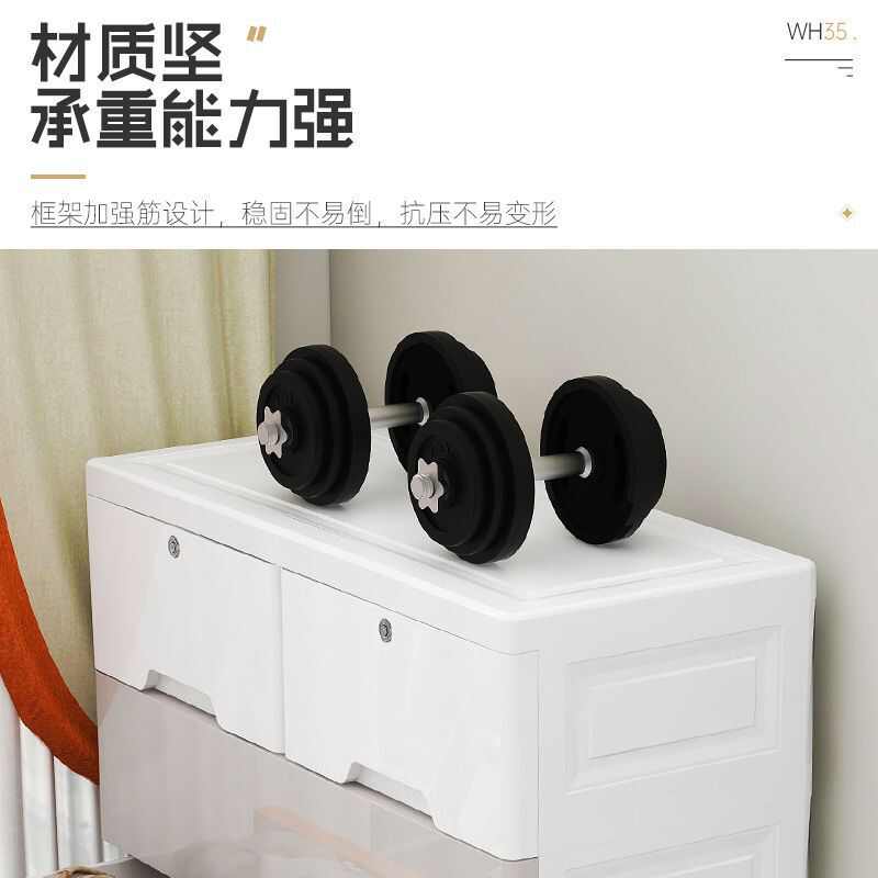 超大号78cm宽抽屉式塑料收纳柜子简易衣柜加厚整理储物柜宝宝衣柜