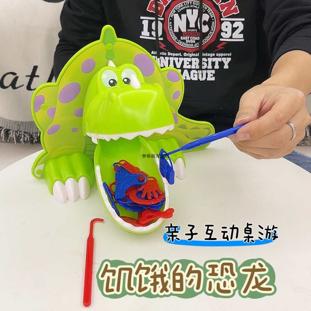 亲子聚会多人互动游戏益智玩具饥饿恐龙儿童整蛊搞笑解压创意桌游