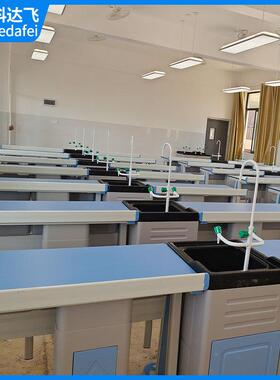 铝实验学桌理化物学生实KDF-LSZ0物塑验台中小实验室桌教师演示台