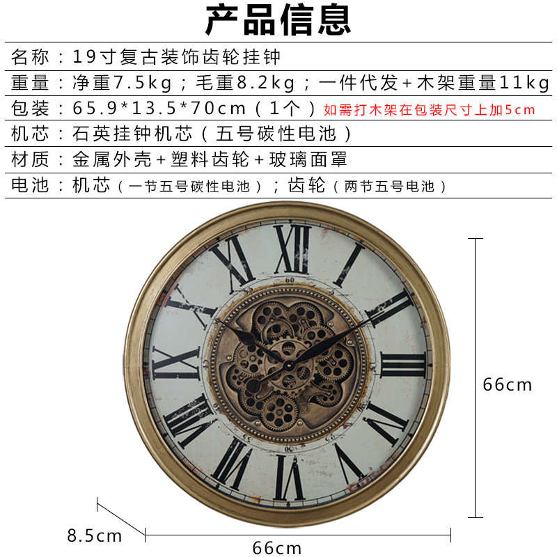美式金属复古转动齿轮挂钟客厅装饰创意时钟欧式指针石英钟表批发