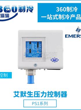 EMERSON艾默生压力控制器PS1-A5A/A3A/R5A/R3A压力可调单压控制