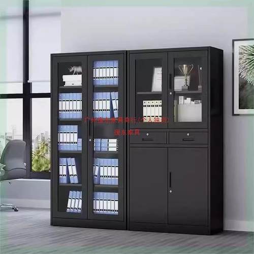 黑色高柜454648端文件办柜室公财务带锁凭证拆装铁皮资料柜玻璃矮