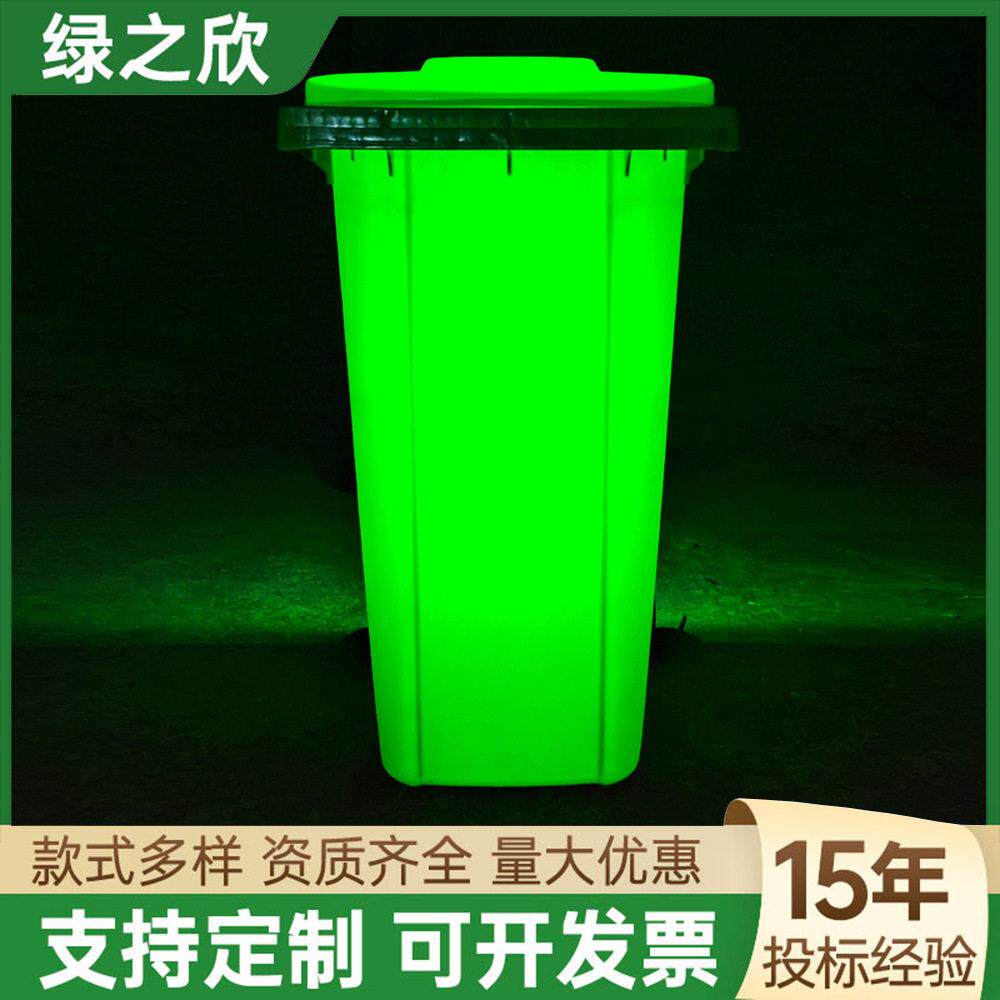 120L塑料加厚小区街道分类垃圾箱环卫垃圾桶A大容量户外垃圾桶