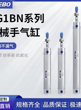 斜臂机械手上下引拔气缸CG125X650/750/850/550/150/200 /20X120