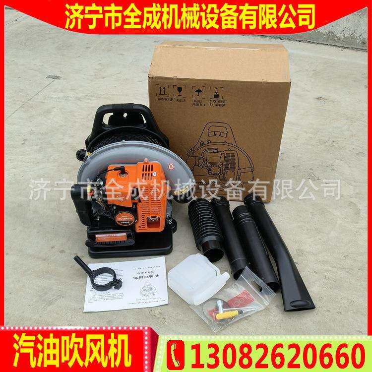 EB985型背负汽油吹风机全成小型路面风力吹扫机二冲程汽油吹雪机
