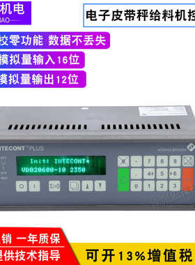 TW-C802称重显示控制器WEIGHFEEDERLCXK-ⅢHONGT UDEYA FU-SA01
