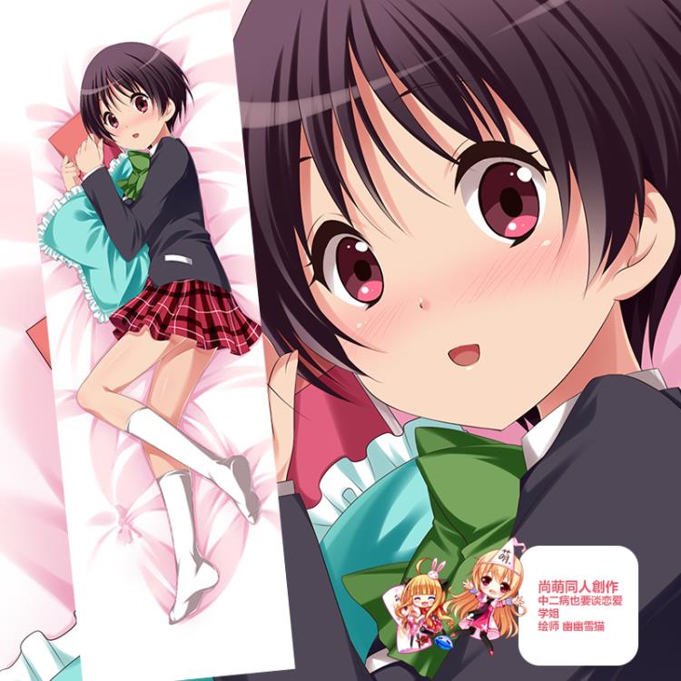 高档智尚萌同人中二也病谈恋爱 小鸟游六花 七宫音动漫抱枕枕要头