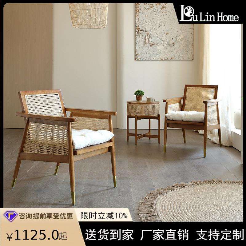 北欧实木沙发椅小户型阳台简约躺椅家用单人扶手椅设计师休闲藤椅