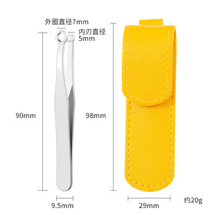 鼻毛修剪器手动不锈钢小剪刀圆头鼻毛夹拔鼻毛神器男士除剃鼻毛刀