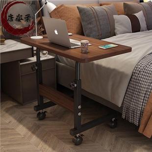 老人病人餐桌床上吃饭桌床边桌移动升降护理月子桌病房折叠