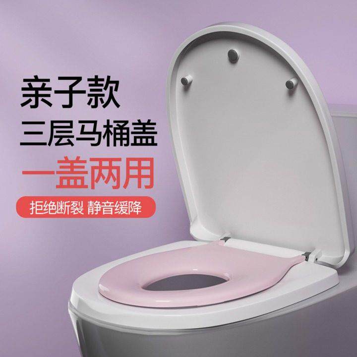 小鲸洗加热马桶盖家用通用马桶圈坐垫盖厕所板坐盖坐圈坐便器盖板