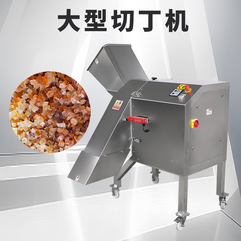 大型三维果蔬切丁机一机多用土豆切片切丝切丁机颗粒分明