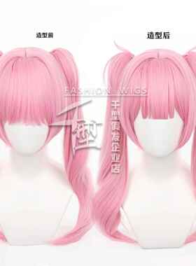 【千型】时光人 李天希 cos假发 虎口夹马尾