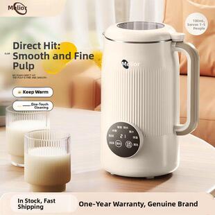 美力欧豆浆机大容量家用智能多功能全自动免滤小型破壁机辅食果机