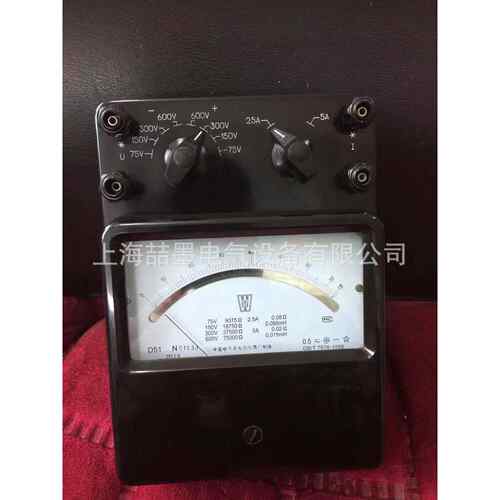 上海二表 D51-W 交直流单向瓦特表功率表 D51-W交直流单向瓦特表