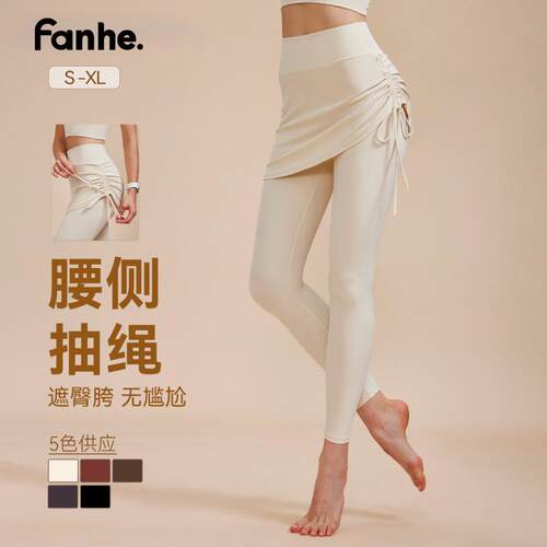 Yoga pants, women's covered crotch skirt pants, drawstring