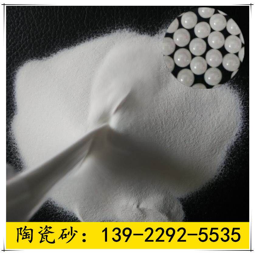 深圳陶瓷砂天津锆砂江西陶瓷砂B170