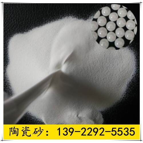 深圳陶瓷砂天津锆砂江西陶瓷砂B170