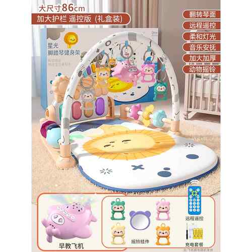 正品脚踏-钢琴婴儿玩具01岁健身架器躺着玩踩蹬新生宝宝幼儿个到3